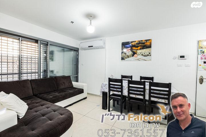 דירת גן, חנה סנש, רובע ג', אשדוד