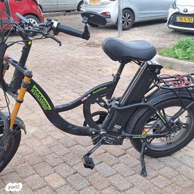 Yad2 bicycle clearance