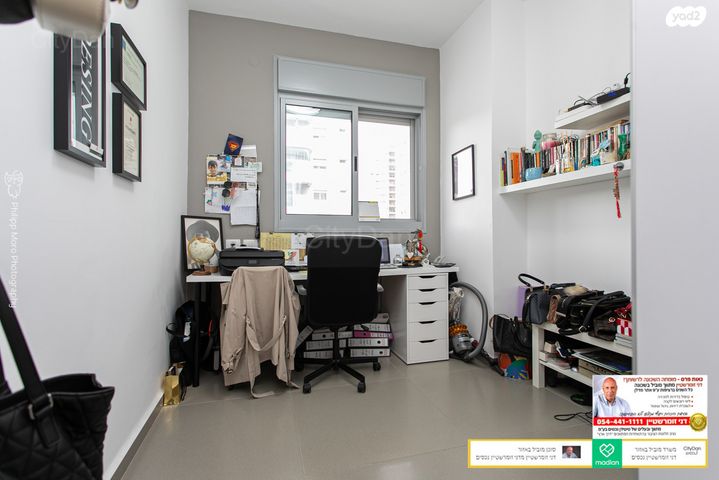 דירה, חמדה, מת"מ, נאות פרס, חיפה