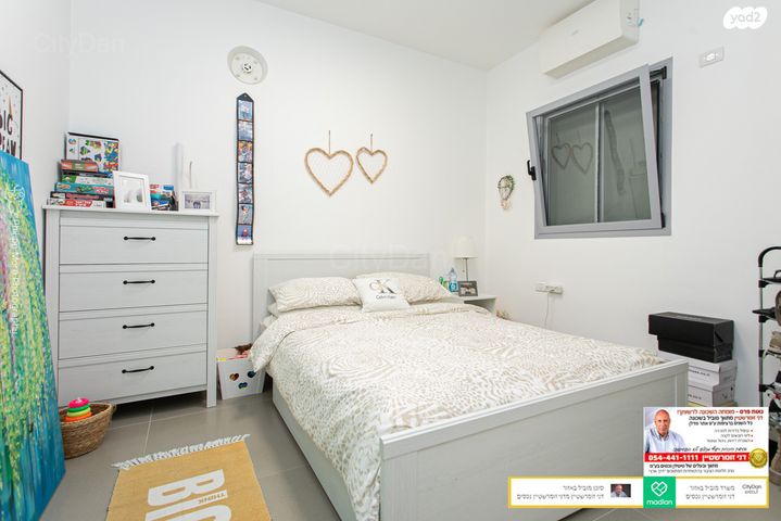 דירה, חמדה, מת"מ, נאות פרס, חיפה