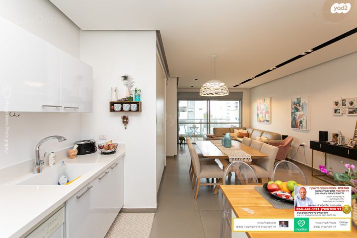 דירה, חמדה, מת"מ, נאות פרס, חיפה