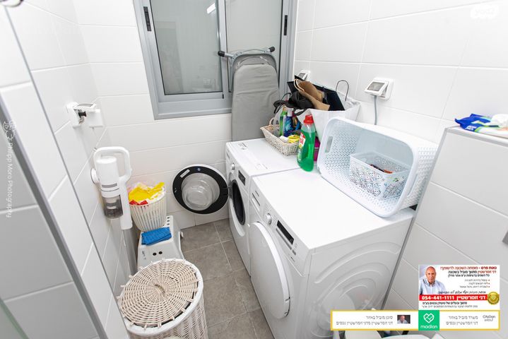 דירה, חמדה, מת"מ, נאות פרס, חיפה