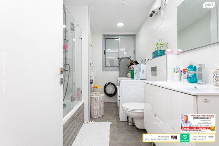 דירה, חמדה, מת"מ, נאות פרס, חיפה