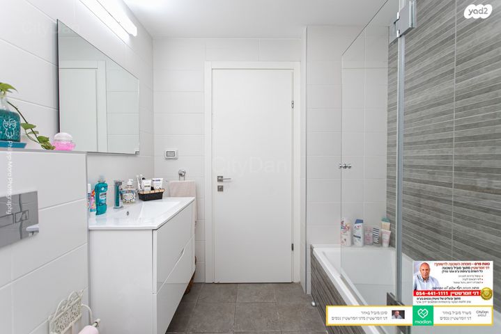 דירה, חמדה, מת"מ, נאות פרס, חיפה