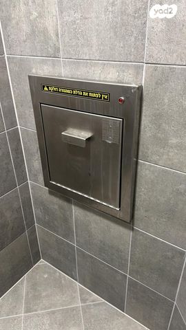 דירה, עיר היין, אשקלון