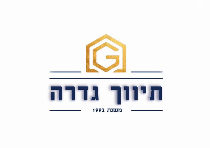 מרבד הקסמים 