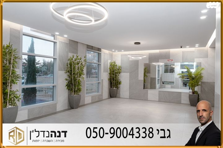 דירה, בריכת רם, שקמים ואגמים, אשקלון