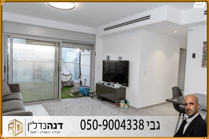 דירה, בריכת רם, שקמים ואגמים, אשקלון