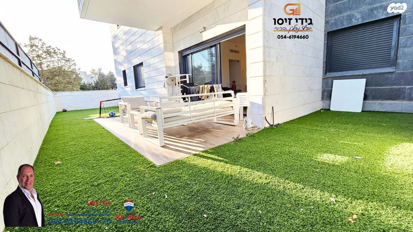 הצנחנים 