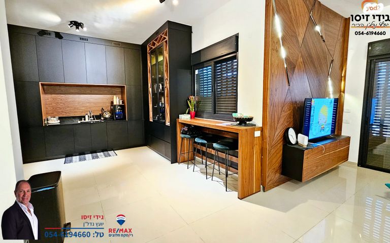 דירת גן, הצנחנים, אריק שרון, נהריה