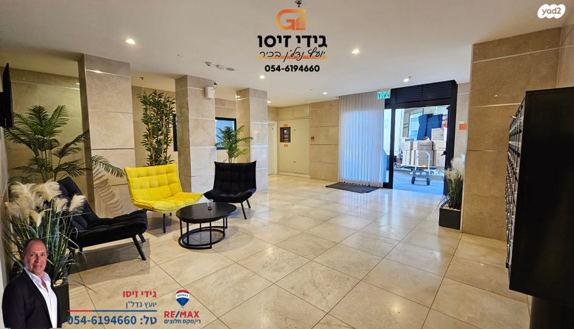 דירת גן, הצנחנים, אריק שרון, נהריה