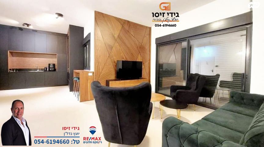 דירת גן, הצנחנים, אריק שרון, נהריה