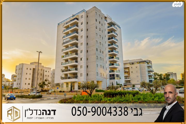 דירה, בריכת רם, שקמים ואגמים, אשקלון