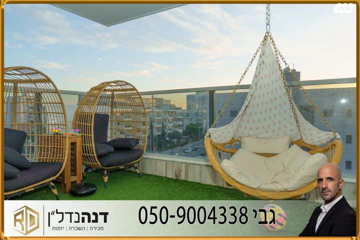 דירה, בריכת רם, שקמים ואגמים, אשקלון