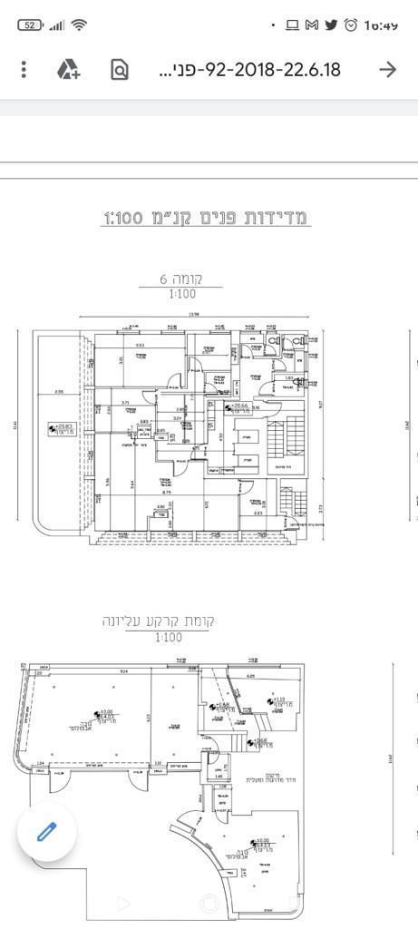 משרדים, הנביאים, הדר מרכז, חיפה