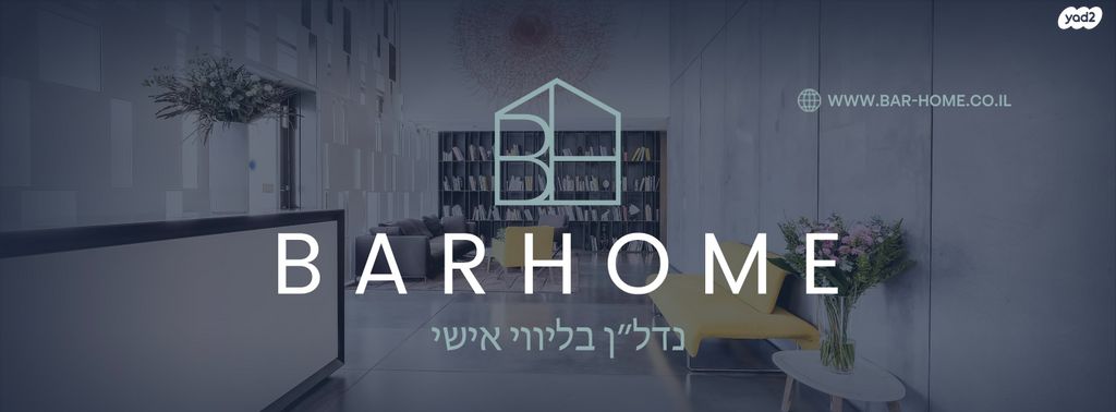 מגרשים, צעירי ציון, נווה עמל, הרצליה