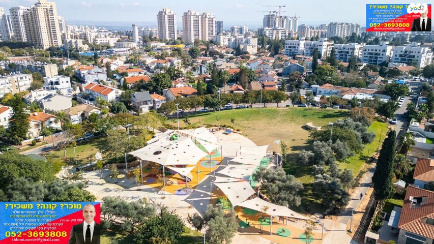דירת גן, מהרי"ץ, גני אילן, קרית אונו