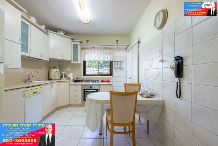 דירת גן, מהרי"ץ, גני אילן, קרית אונו