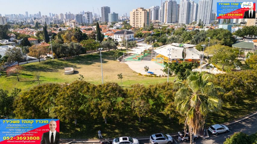 דירת גן, מהרי"ץ, גני אילן, קרית אונו