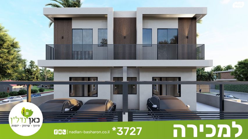 דו משפחתי