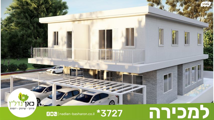 דו משפחתי, תל מונד