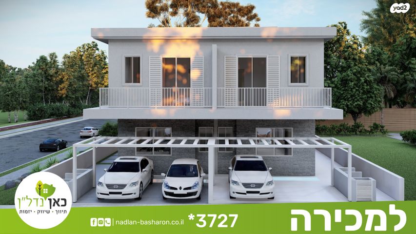 דו משפחתי, תל מונד