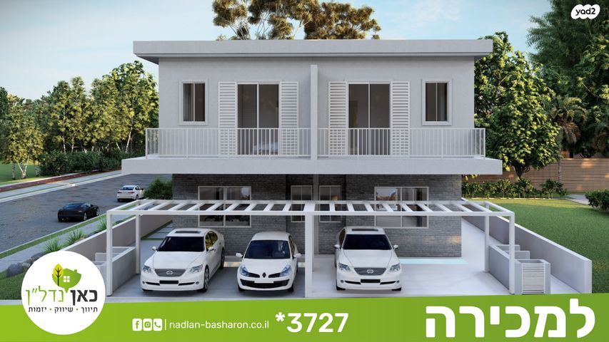 דו משפחתי, תל מונד