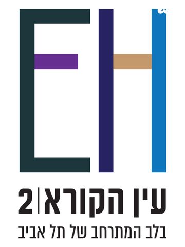 דירה, עין הקורא, נווה שאנן, תל אביב יפו