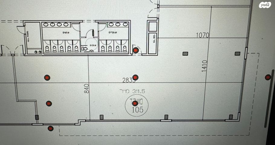 משרדים, שאר העיר, נס ציונה