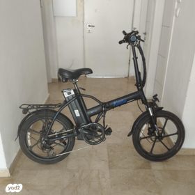 Yad2 bicycle clearance