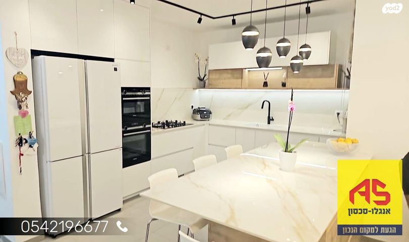 דירה, פינסקר 3, עיר, מרכז העיר, נהריה