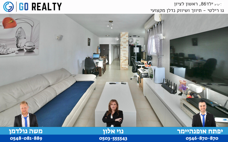 דירה, עולי הגרדום, ראשון לציון