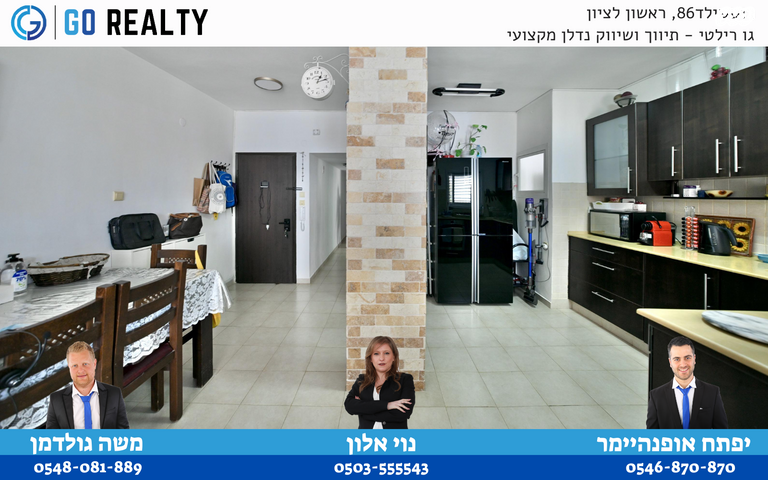 דירה, עולי הגרדום, ראשון לציון