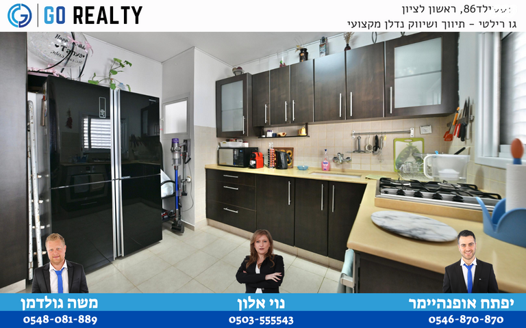 דירה, עולי הגרדום, ראשון לציון