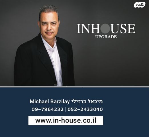 דו משפחתי, תל מונד