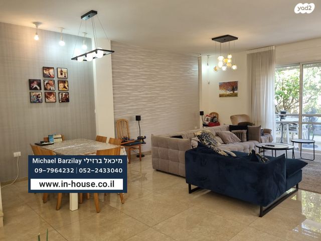 דו משפחתי, תל מונד