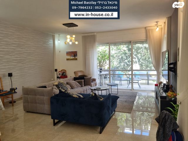 דו משפחתי, תל מונד