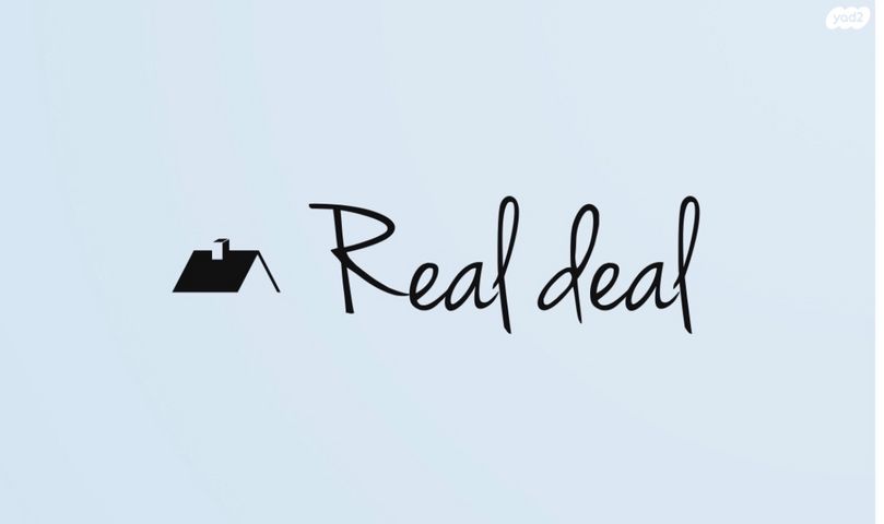 דירה, הרב ניסים, בבלי, תל אביב יפו