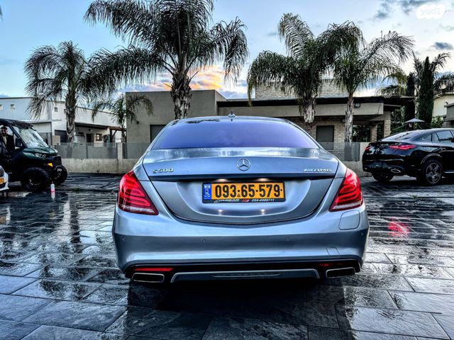 מרצדס-בנץ S-class