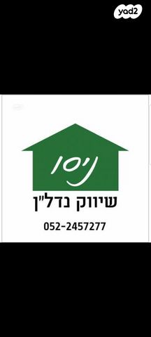 משרדים, משה לוי, מב"ת מערב, אזור תעשייה חדש, ראשון לציון