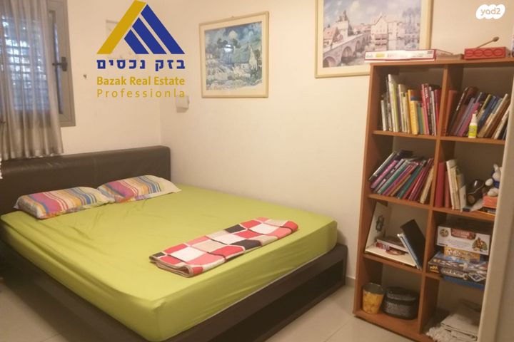 דירת גן, ירושלים