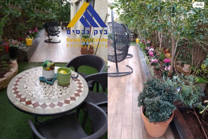 דירת גן, ירושלים