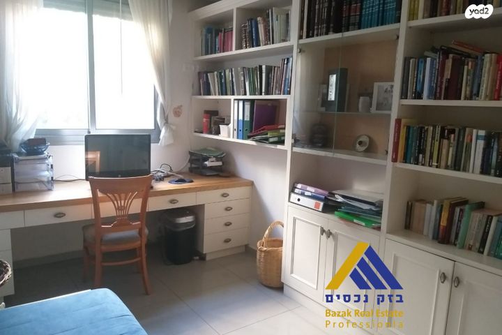 דירת גן, ירושלים