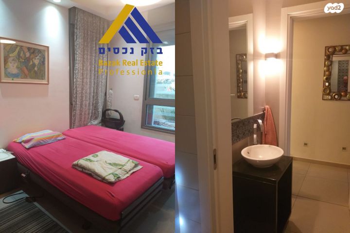 דירת גן, ירושלים