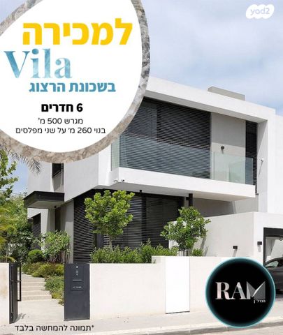 בית פרטי/ קוטג'