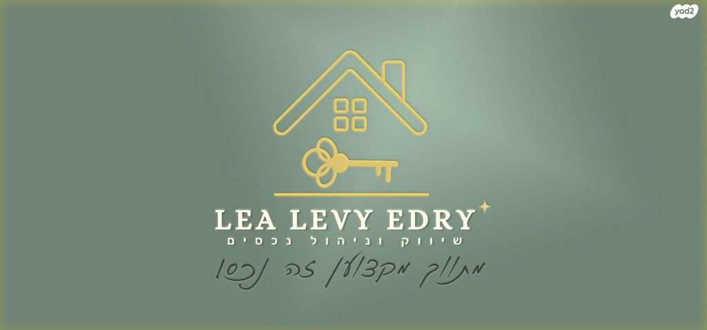 דירה, האלקושי, הצפון הישן - דרום, תל אביב יפו