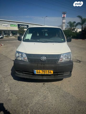 טויוטה הייאס