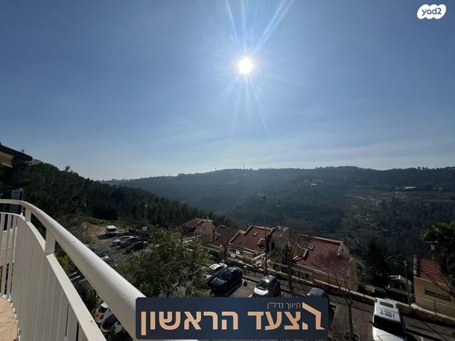 דירה, רפאל דה לה פרגולה, ירושלים