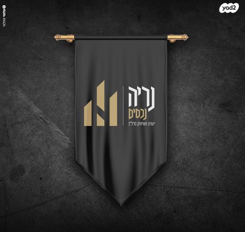 מגרשים