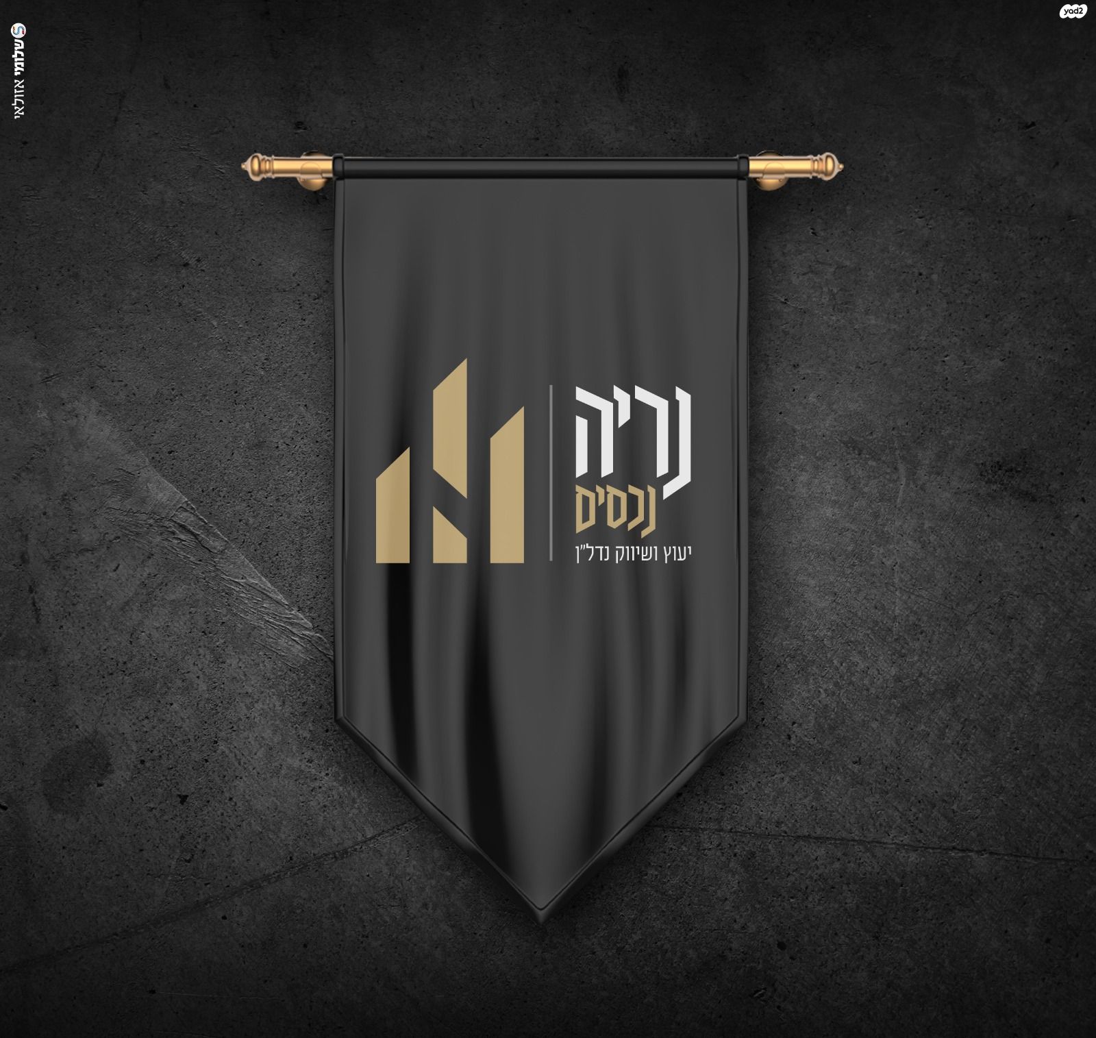 מגרשים